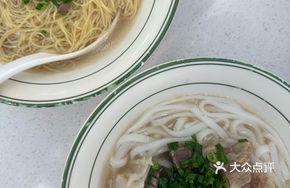 Signature Clear Soup Beef Noodle Rice