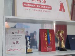 -予荷舞蹈(盛景校区)