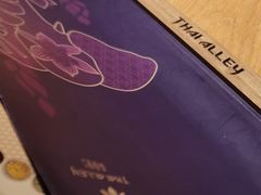 -Thai Alley泰爱里(二沙岛店)