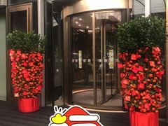 门面-夏宫中餐厅(静安香格里拉店)