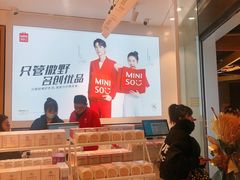 -名创优品(山东青岛华润万象城店)
