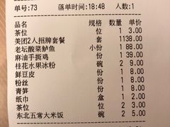 -江渔儿酸菜鱼专门店(明珠广场店)