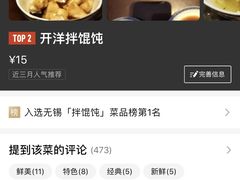 -熙盛源(复兴路店)