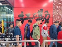 -香港理工大学