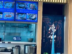 -唐八仙生煎(东鱼坊店)
