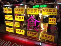-南京时尚莱迪购物广场(正洪街店)