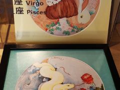 -华氏画廊