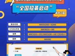 -童程童美·信息学竞赛·机器人编程·少儿编程(太阳宫校区)