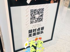 -漫山洋芋(大悦城店)