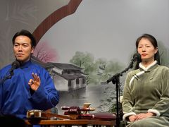 -琵琶语评弹茶馆(苏州平江路店)