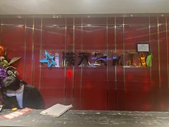 -满天星量贩式KTV(汉阳摩尔城店)