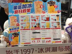 -蜜雪冰城(七里庄地铁店)