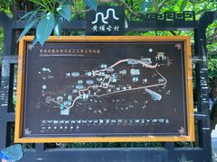 -黄埔古港