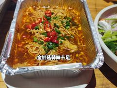 -火联烧烤(学院路创始店)