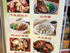 -紫荆广场·花漫里