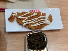 -小木屋拌饭(西安华阳城店)
