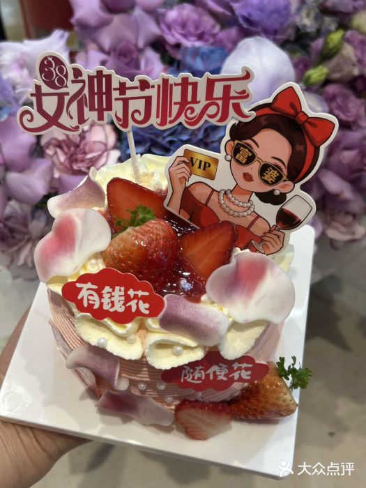 味多美·北京面包工坊(天坛店)图片