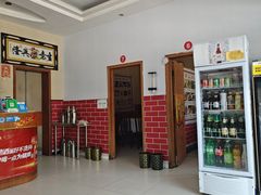 -中原农家乐(中原饭店)