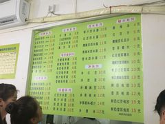 菜单-老周记顺德双皮奶