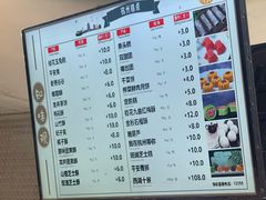 -知味观(湖滨店)