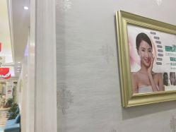 -杭州奥拉克医疗美容门诊部