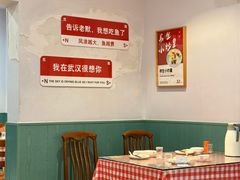 -海燕酒店·地道湖北菜(惠济路店)