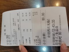 账单-沙河粉村·国家非遗传承(云台店)