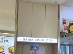 -好人民间小吃·番茄鱼酸菜鱼(木渎悠方店)
