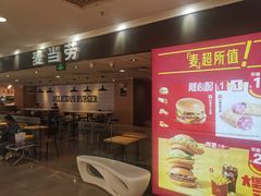 -麦当劳(平和堂店)