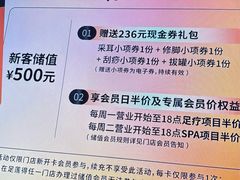 -足莲得·足道SPA(滨湖银泰店)
