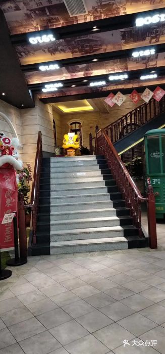 广东道至正家宴(天河店)图片