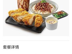 -永和大王(一口茶豆浆|花香豆更香·碧榕湾店)