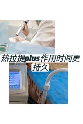 -西安壹加壹医疗美容·西北抗衰旗舰店
