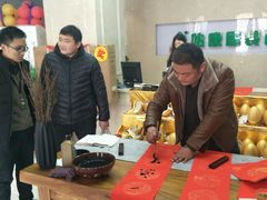 -山东怡康居装饰有限公司