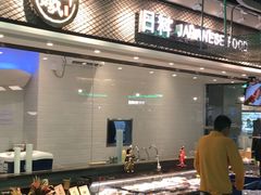 -盒马鲜生(昆城店)