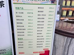 -张一元(总店)
