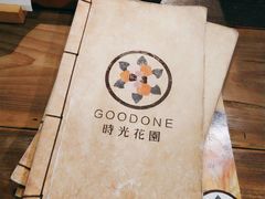 -时光花园(白鹭洲店)