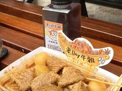 -老day牛杂(官也街总店)