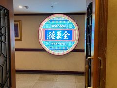 -北京全聚德(西客站店)