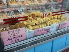 -桂香村(护国寺店)