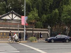 -上海市第三女子中学