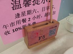 -流舫海鲜酒家(张溪店)