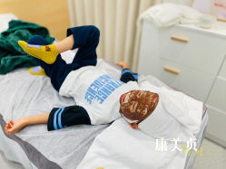 -康美贞·痘肌养护管理中心