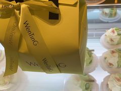 -WenTinG文汀·半糖蛋糕(合生汇店)