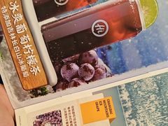 -海底捞火锅(天津SM城市广场店)