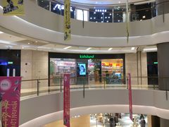 -kidsland(合生汇店)