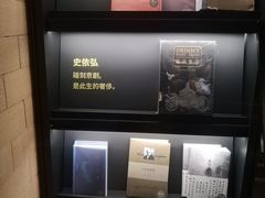 -C Cafe(朵云书院·戏剧店)