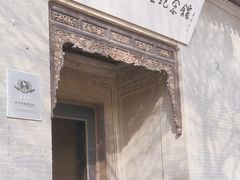 -吴家大院
