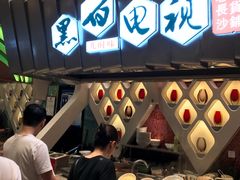 -食悦天美食广场(长沙IFS国金中心店)