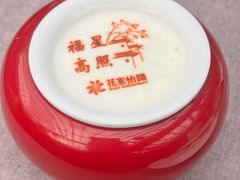 -花家怡园(四合院总店)